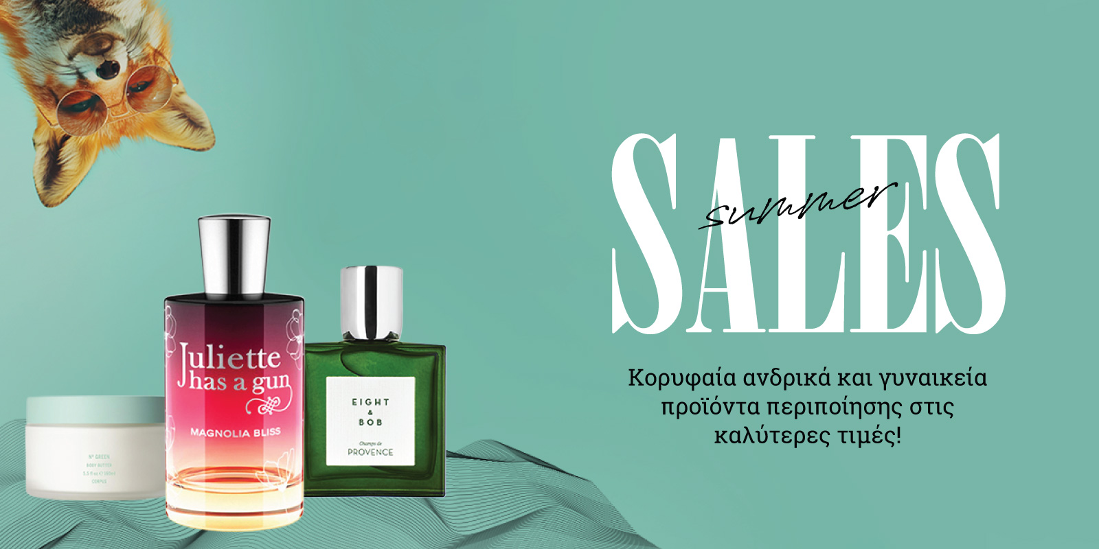 Summer Sales