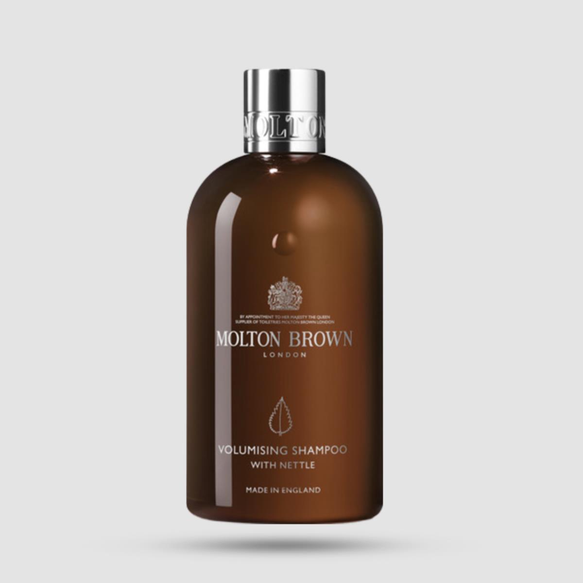 Σαμπουάν για Λεπτά Μαλλιά - Molton Brown - Nettle (Εκχύλισμα Τσουκνίδας) 300ml