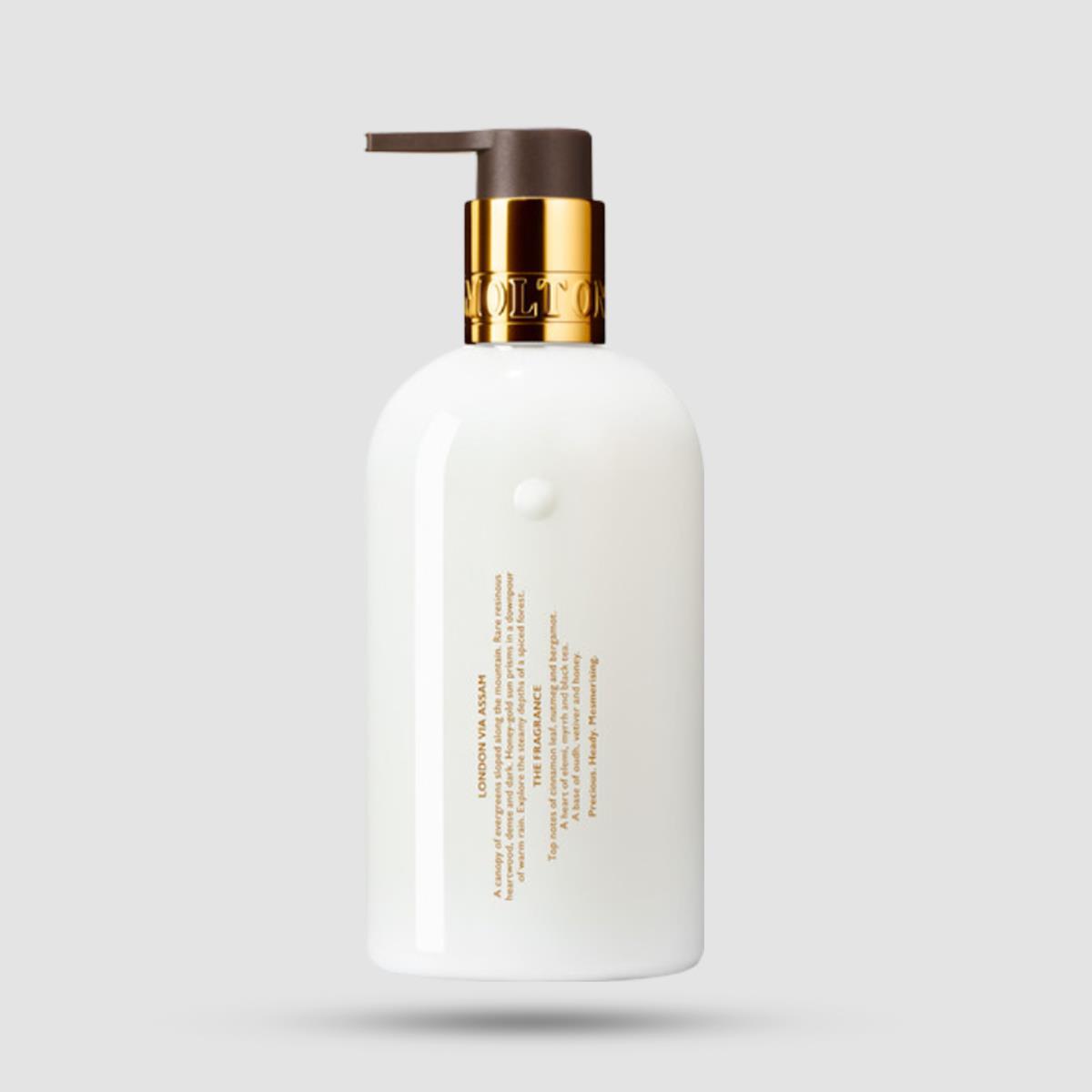 Hand Lotion - Molton Brown - Mesmerising Oudh Accord & Gold 300ml