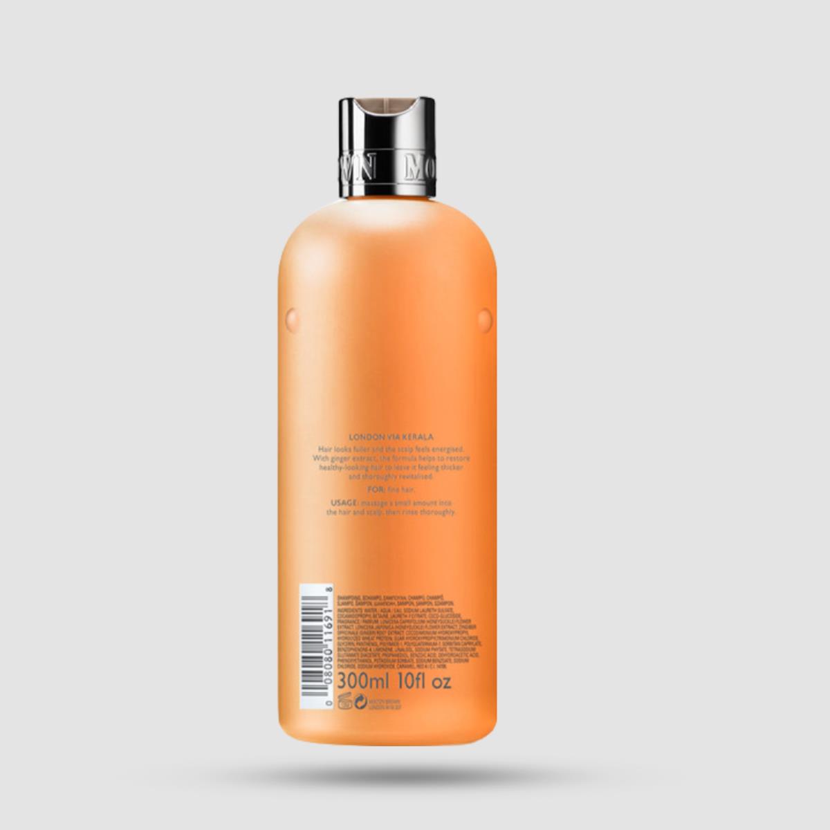 Σαμπουάν Thickening - Molton Brown - Ginger Extract (Εκχύλισμα Πιπερόριζας (τζίντζερ)) 300ml