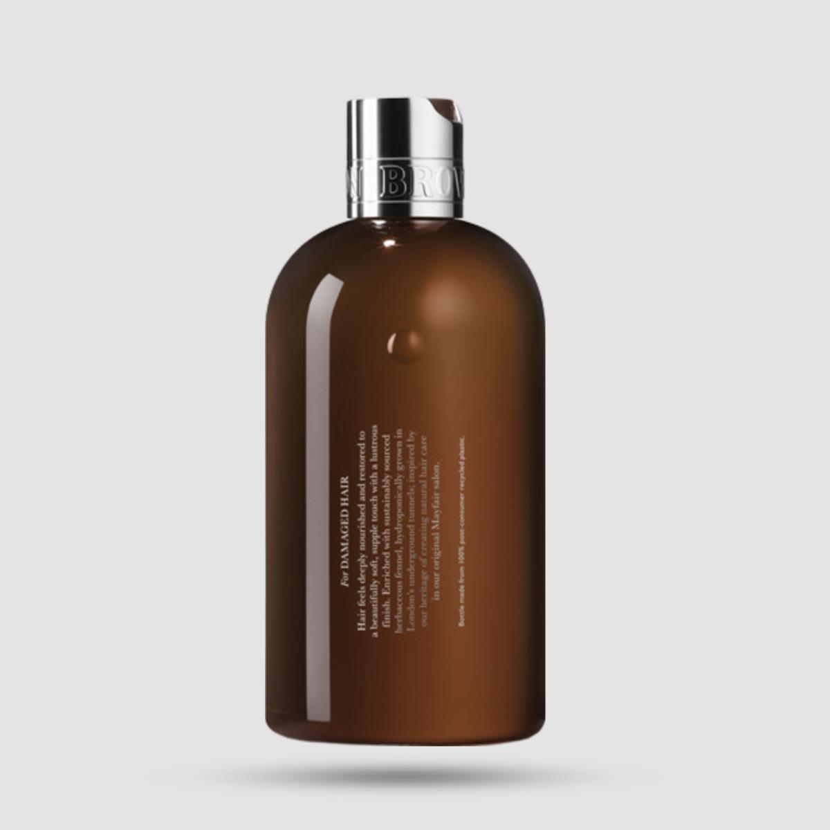 Σαμπουάν Αναδόμησης - Molton Brown - Fennel (Φύλλα Από Μάραθο) 300ml