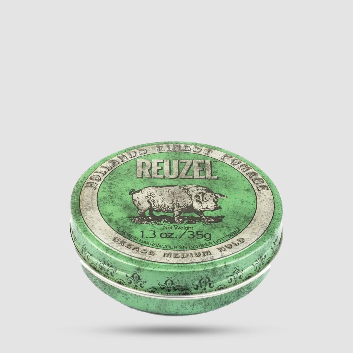 Green Pomade Grease - Reuzel - Medium Hold | Medium Shine 35g / 1.3oz