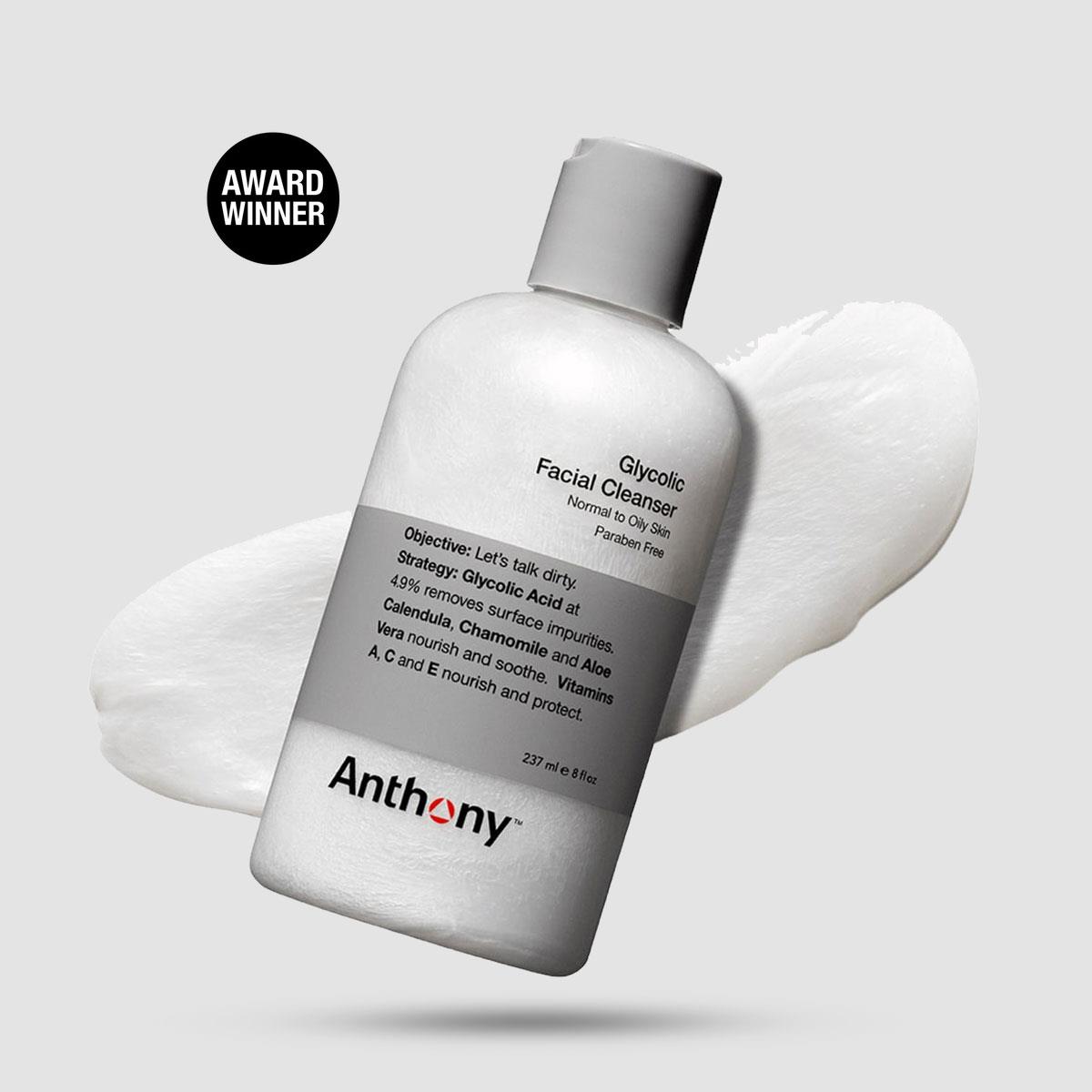 Glycolic Facial Cleanser - Anthony - 237ml