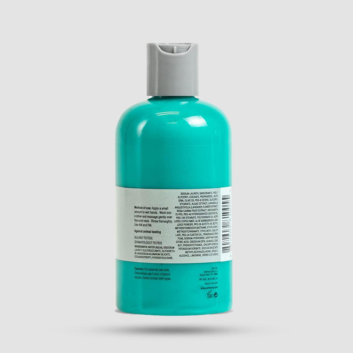 Algae Facial Cleanser - Anthony - 237ml