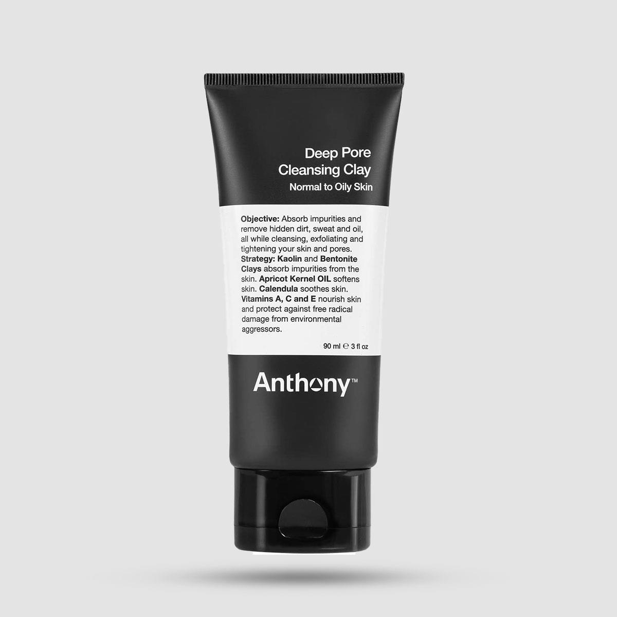 Deep Pore Cleansing Clay - Anthony - Για Βαθύ Καθαρισμό Των Πόρων 90ml