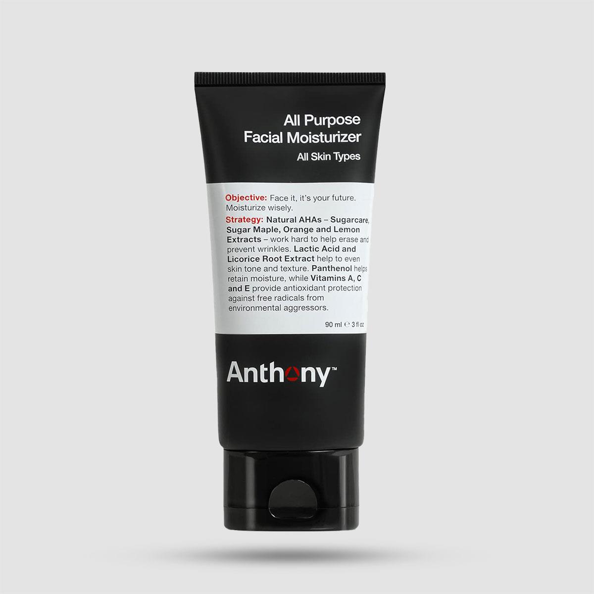 Facial Moisturizer - Anthony - All Purpose - 90ml