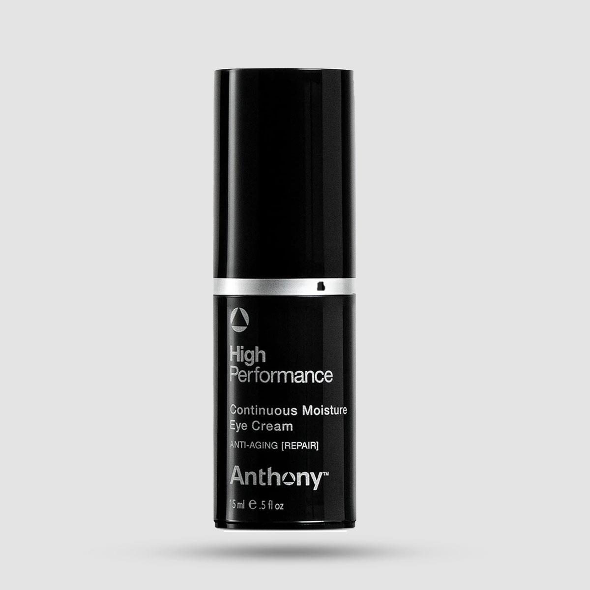 Eye Cream - Anthony - High Performance Moisture - 15ml