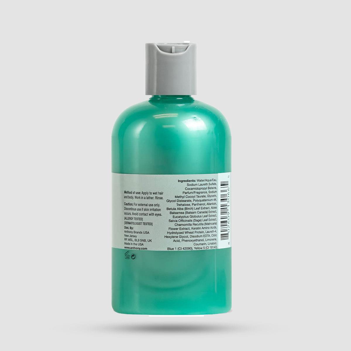 Hair And Body Wash - Anthony - Invigorating Rush 355ml