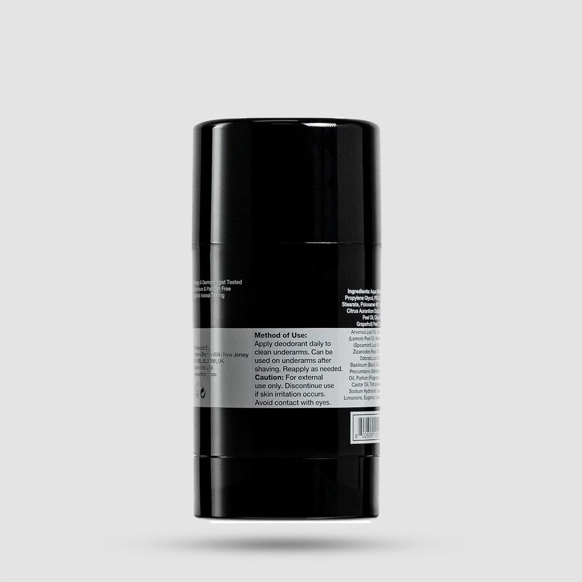 Deodorant Stick - Anthony - Alcohol Free - 70g