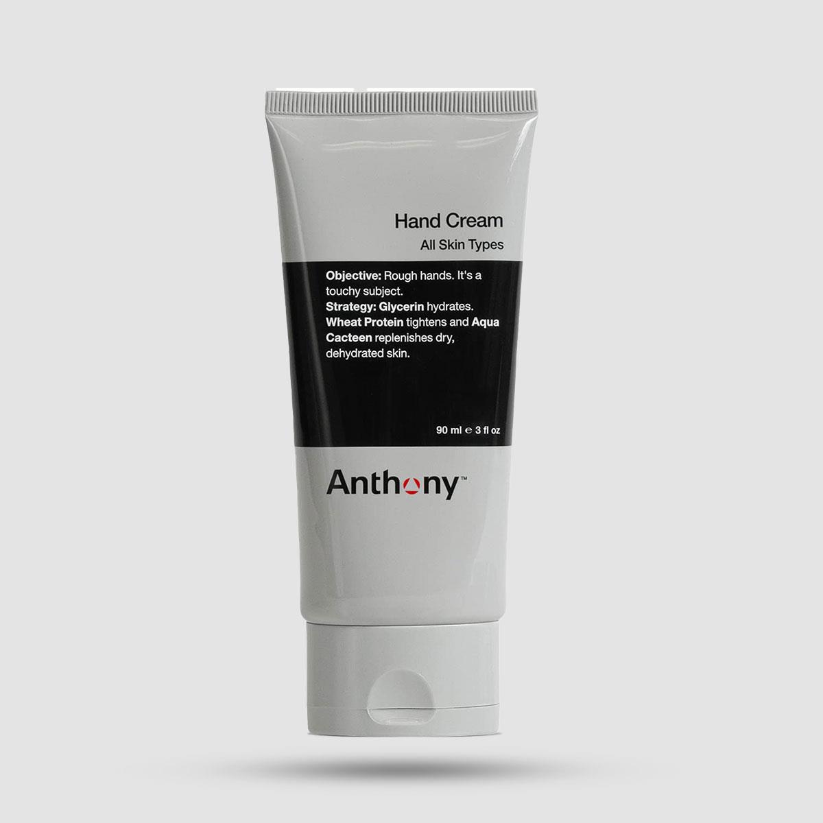 Hand Moisturizer - Anthony - 90ml