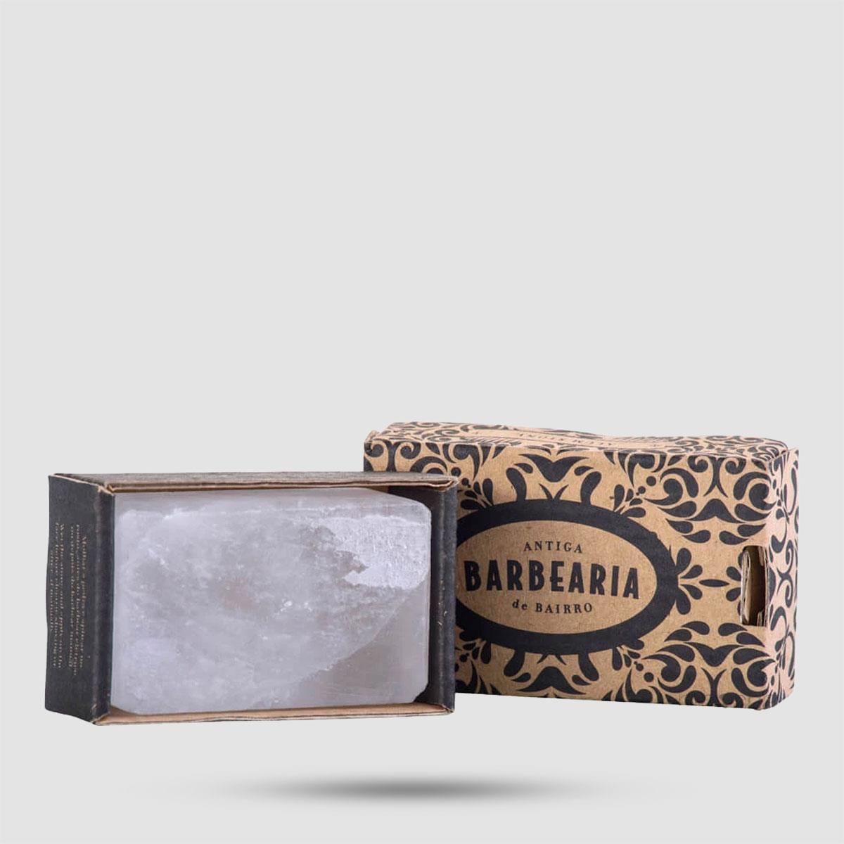 Αιμοστατικό Μπλοκ - Antiga Barbearia de Bairro - 75g