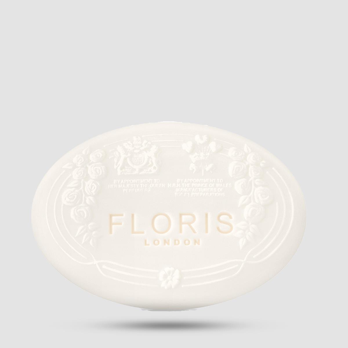 Luxury Soaps - Floris - Woody Green Elite Luxury 3 x 100g