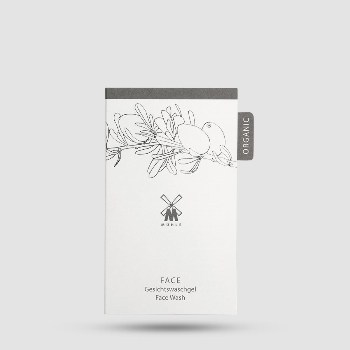 Καθαριστικό Προσώπου Τζελ - Muhle - Organic 3 ml