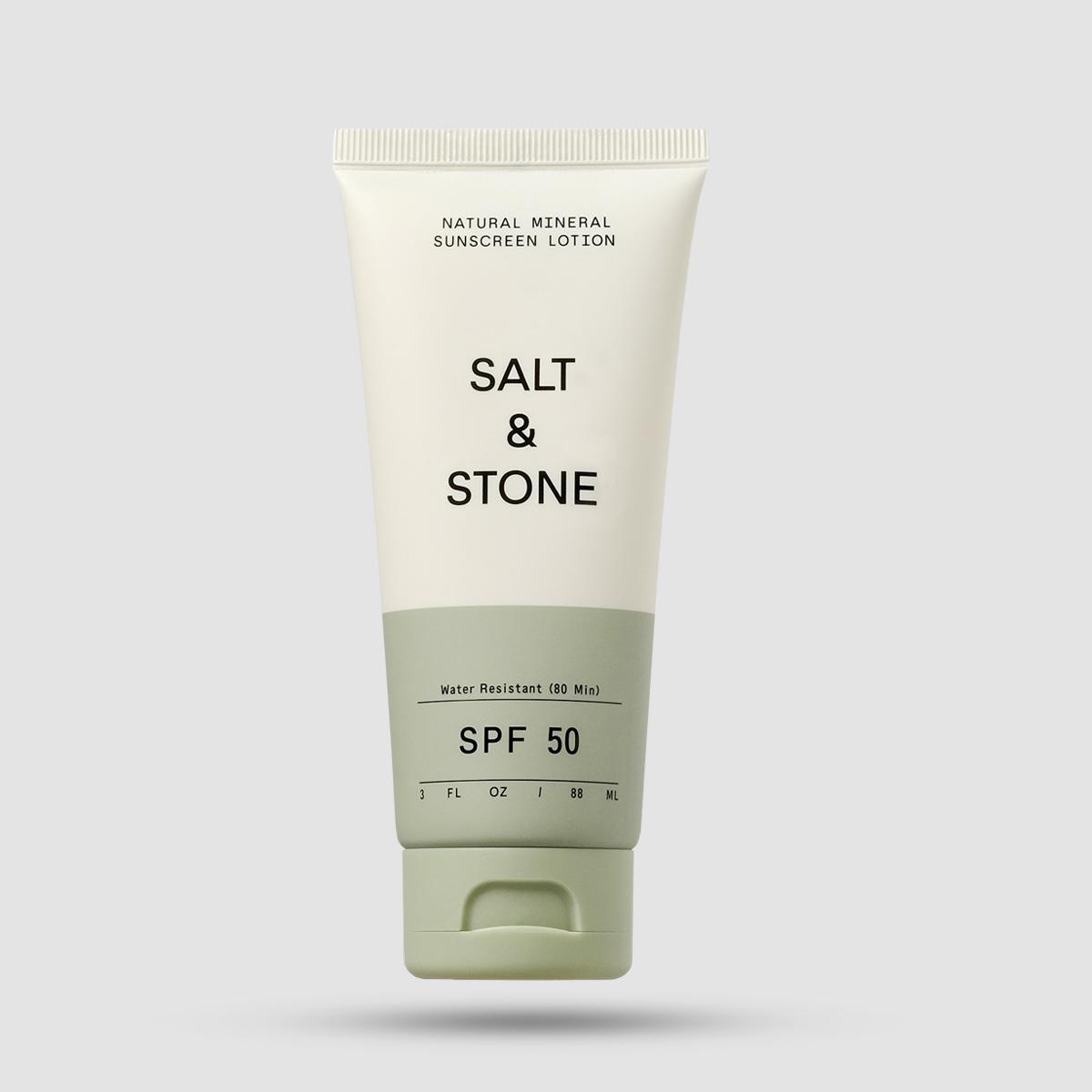 Αντηλιακή Κρέμα Προσώπου SPF 50 - Salt And Stone - Natural Mineral Sunscreen Lotion 88ml