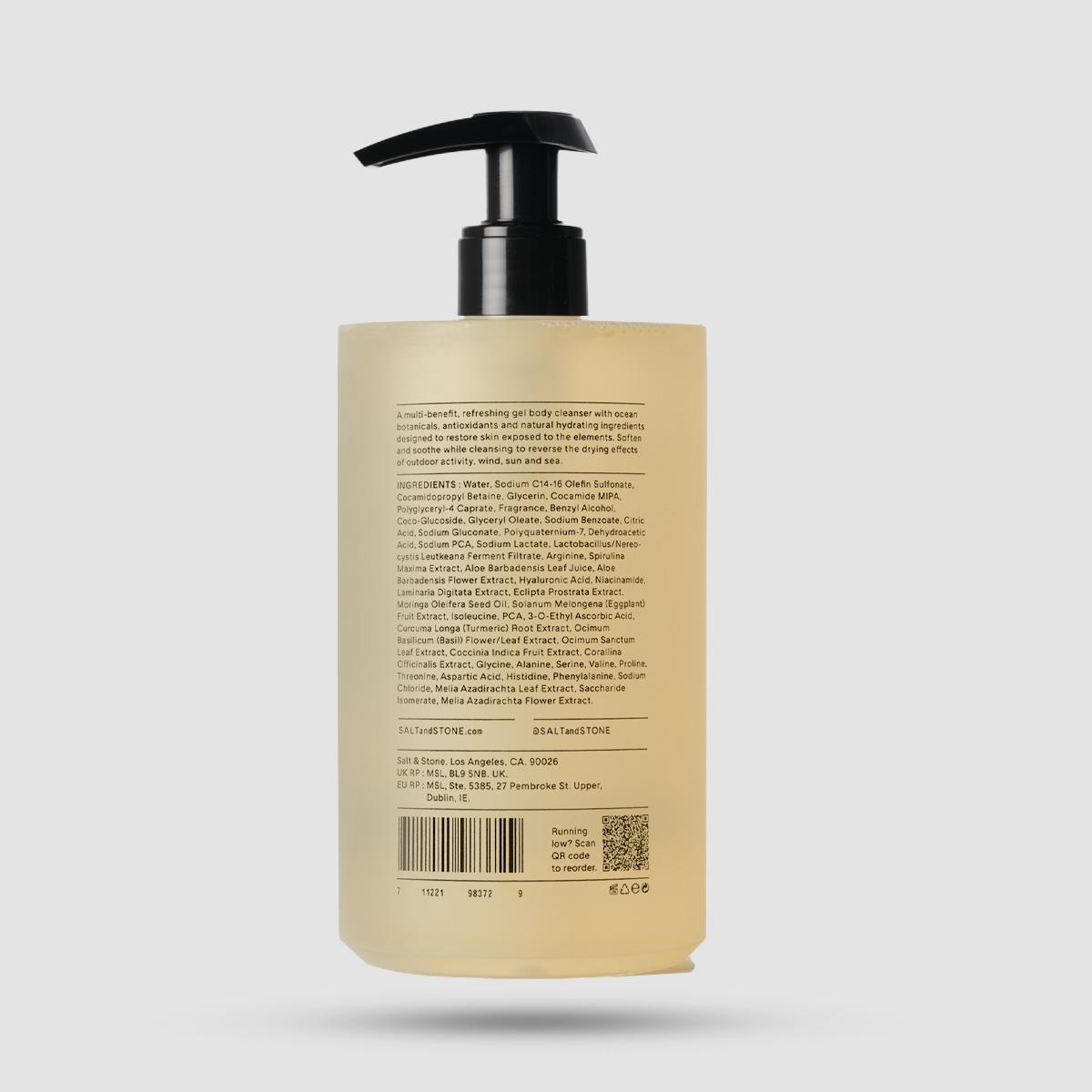 Body Wash - Salt And Stone - Santal | Vetiver 450ml