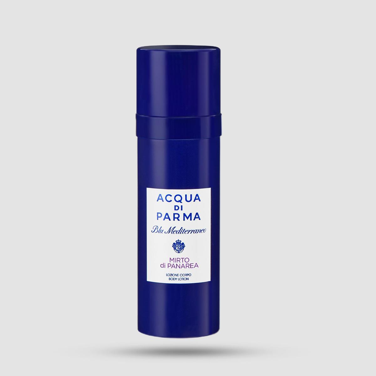 Lotion Σώματος - Acqua Di Parma - Blu Mediterraneo Mirto Di Panarea 150ml