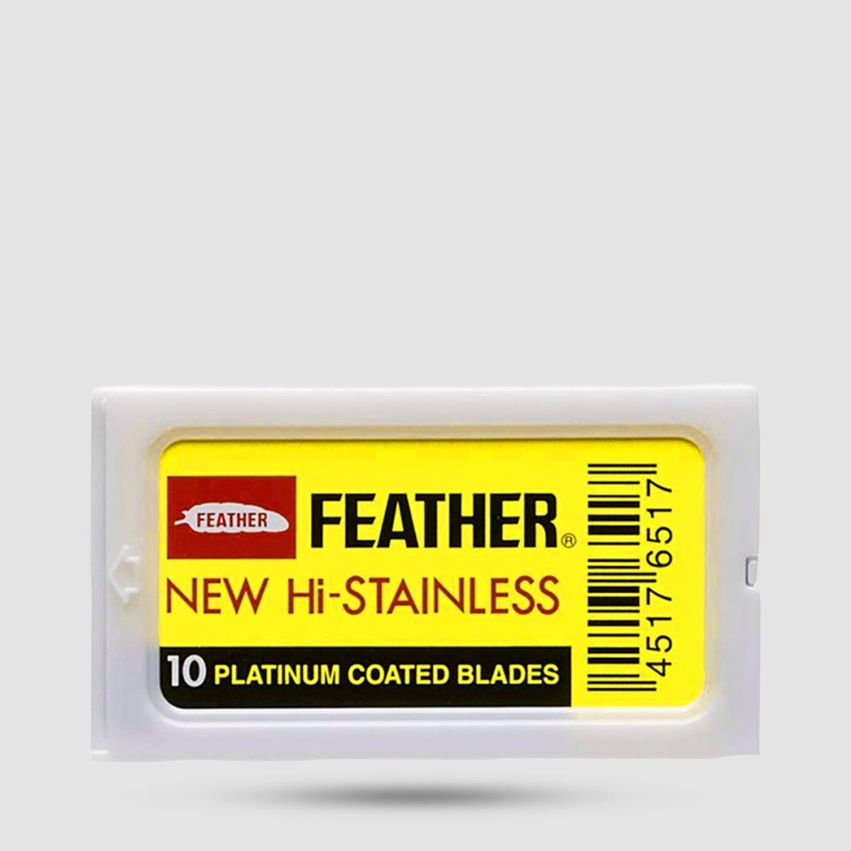 Λεπίδες Ξυρίσματος - Feather - 1 X 10