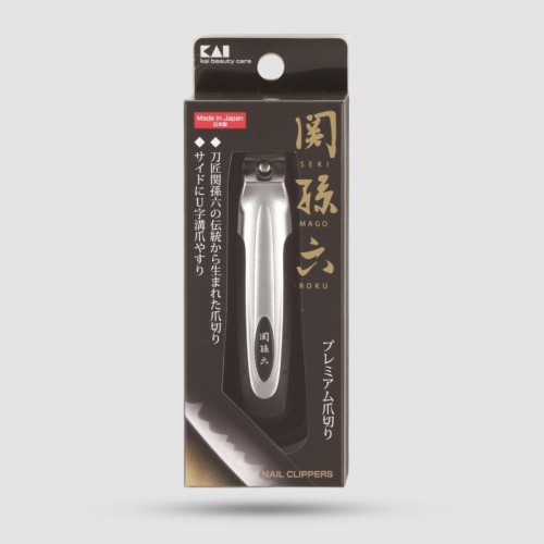 Nail Clippers - Kai - Seki Magoroku (Hc-1801)