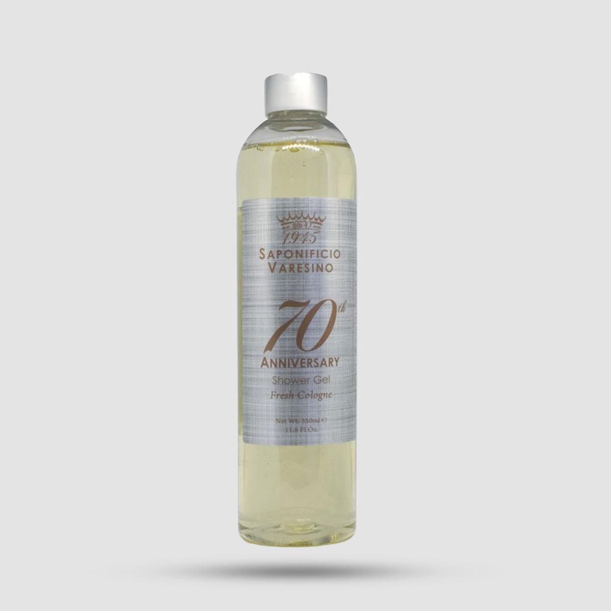 Shower Gel - Saponificio Varesino - 70th Anniversary 350ml