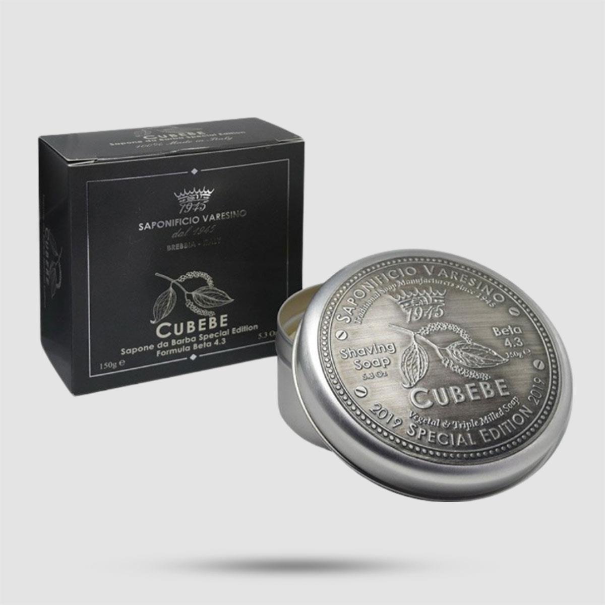 Shaving Soap - Saponificio Varesino - Cubebe in aluminium jar 150g