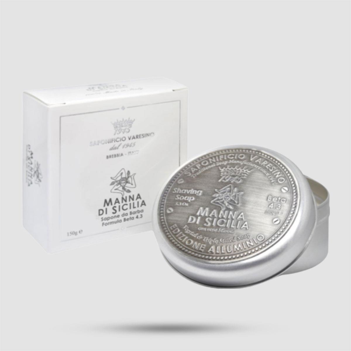 Σαπούνι Ξυρίσματος - Saponificio Varesino - Manna di Sicilia in aluminium jar 150g