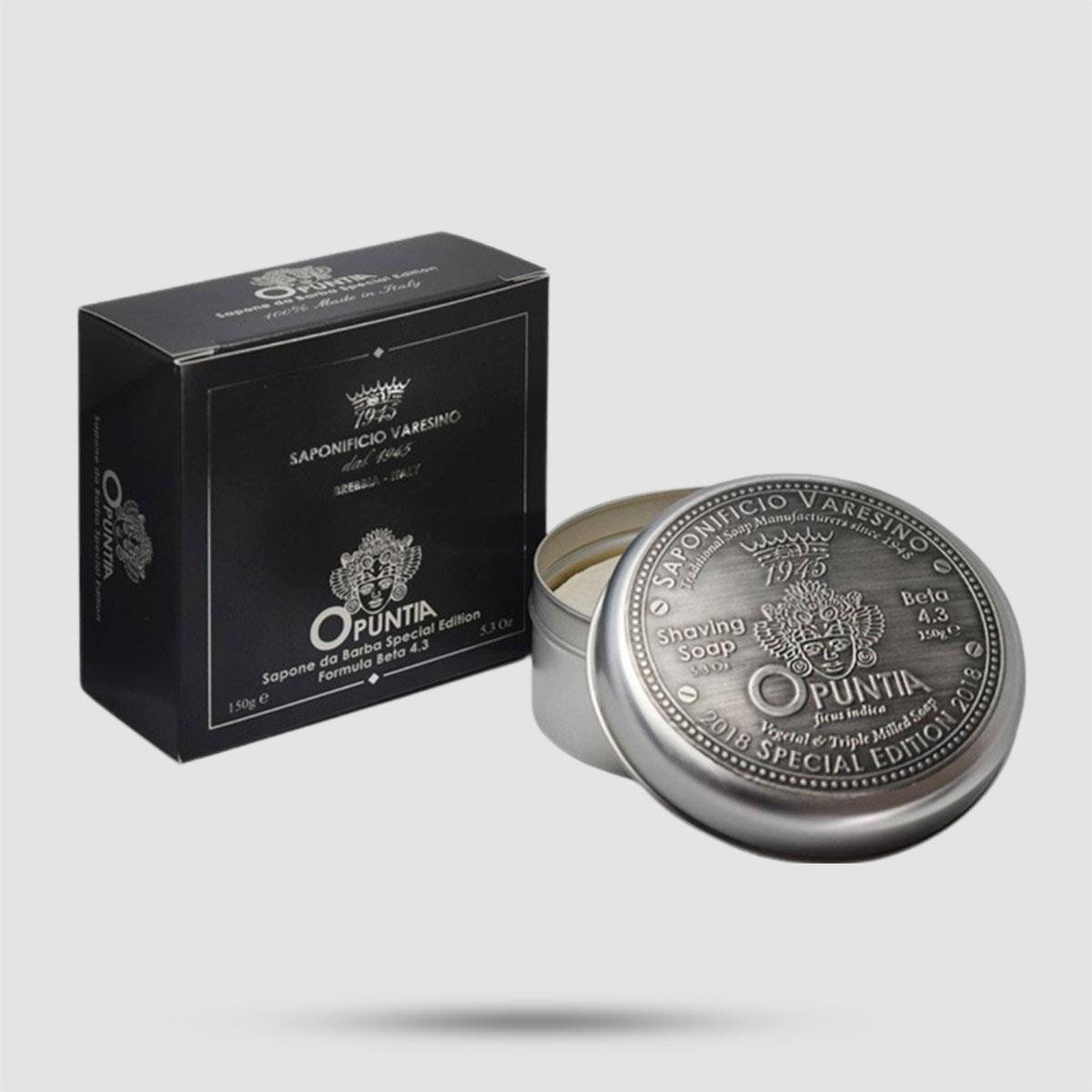 Shaving Soap - Saponificio Varesino - Opuntia in aluminium jar 150g