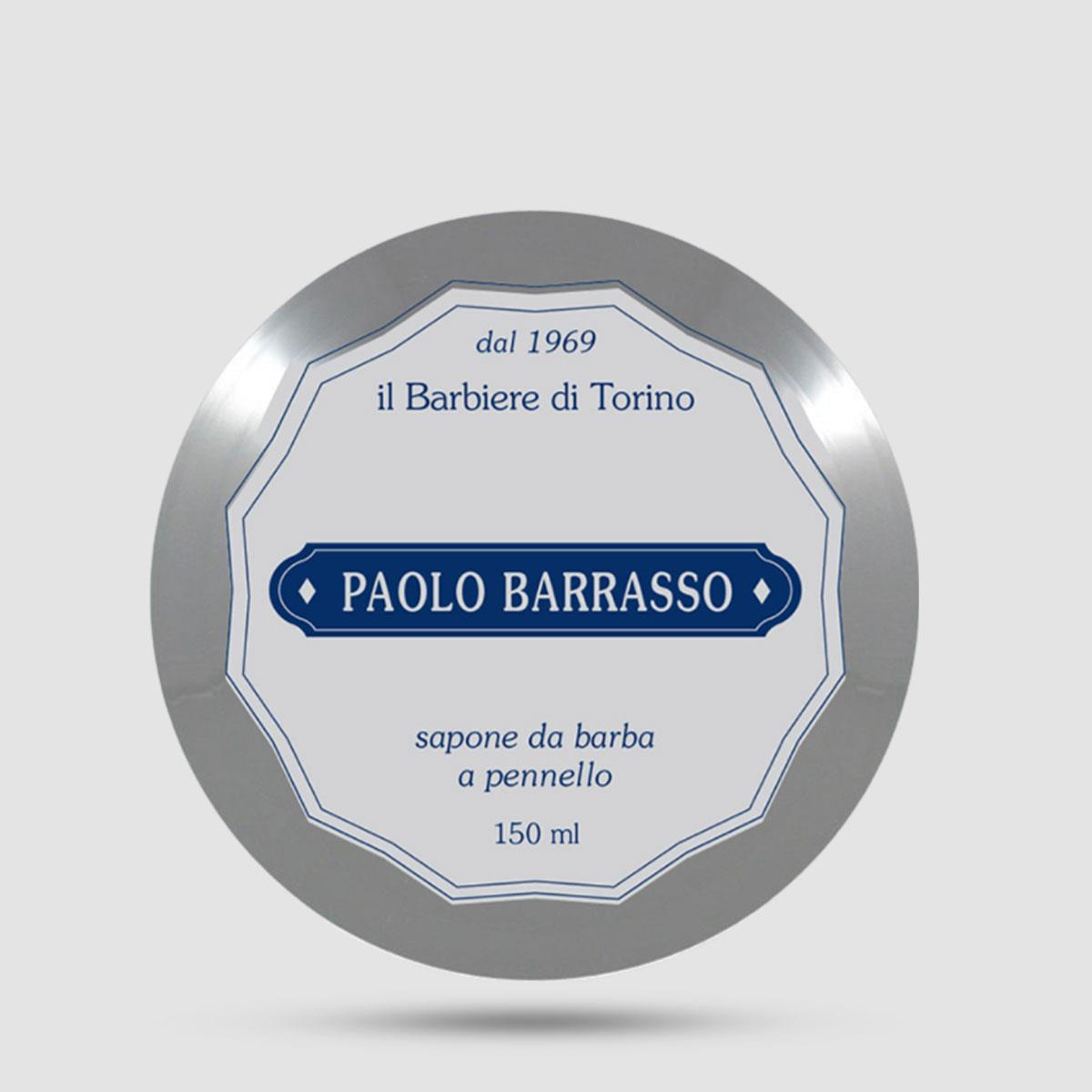 Shaving Soap - Paolo Barrasso - 150ml