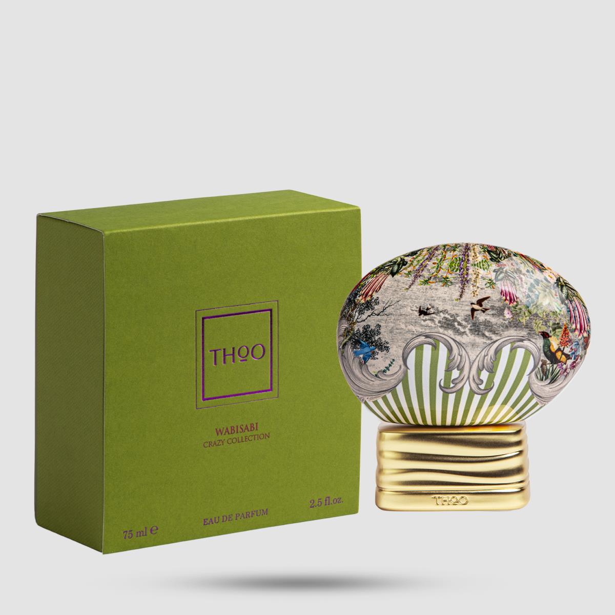 Eau De Parfum - The House Of Oud - Wabisabi 75ml