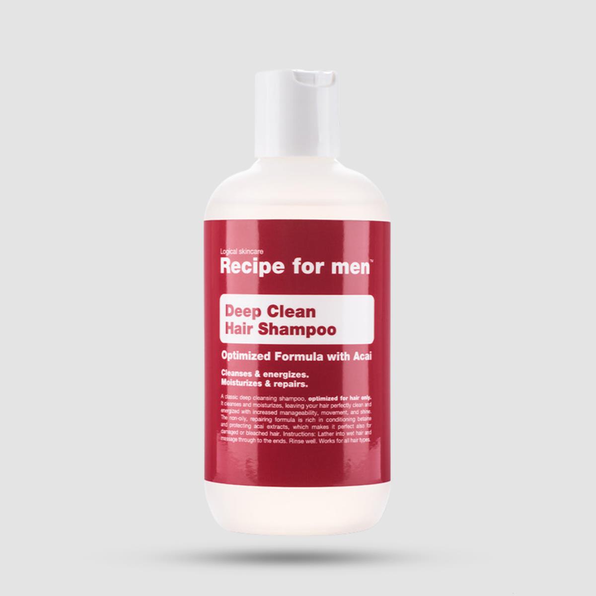 Σαμπουάν Για Μαλλιά - Recipe For Men
 - Deep Clean 250ml