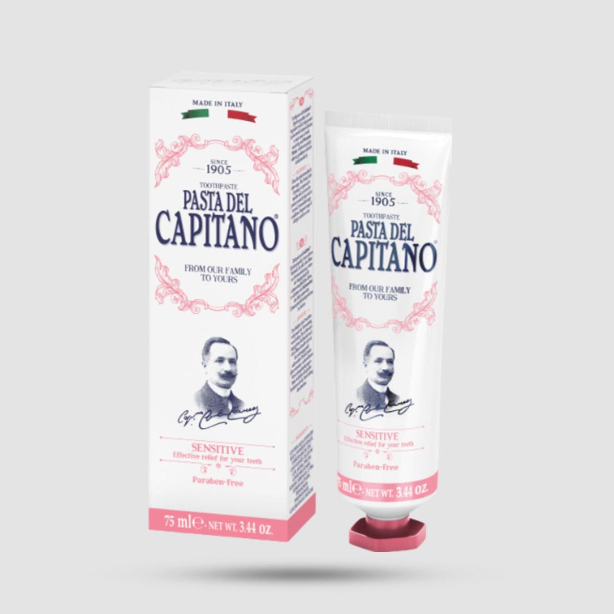 Οδοντόκρεμα - Pasta del Capitano 1905 - Sensitive 75ml από την PASTA DEL CAPITANO 1905 - Οδοντόκρεμα & Οδοντόβουρτσα για Φρέσκια Αναπνοή και Καθαρά Δόντια