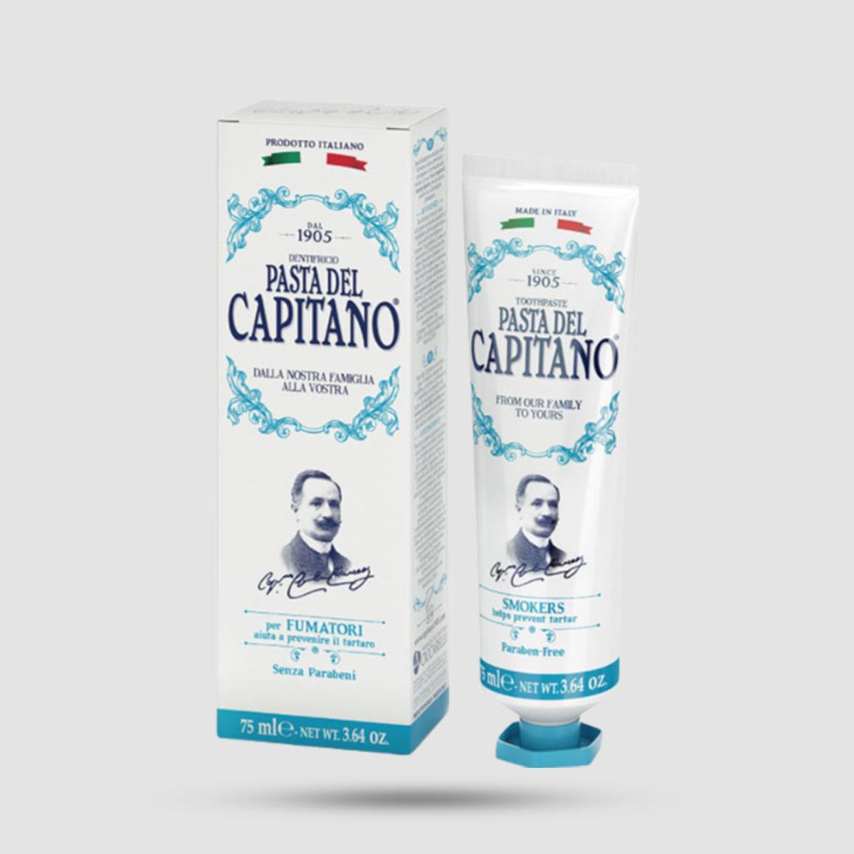 Toothpaste - Pasta del Capitano 1905 - Smokers 75ml