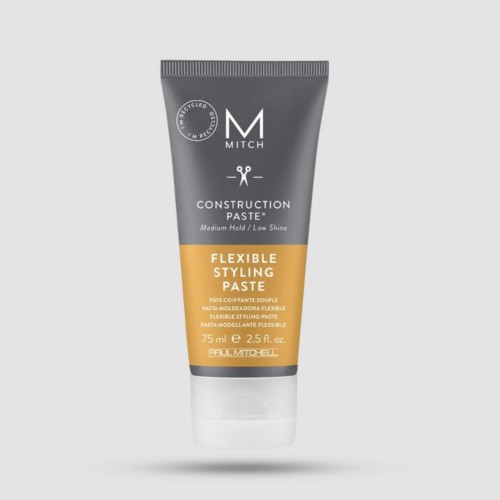 Πάστα Για Μαλλιά - Paul Mitchell&reg; - Construction Paste 75ml / 2.5oz