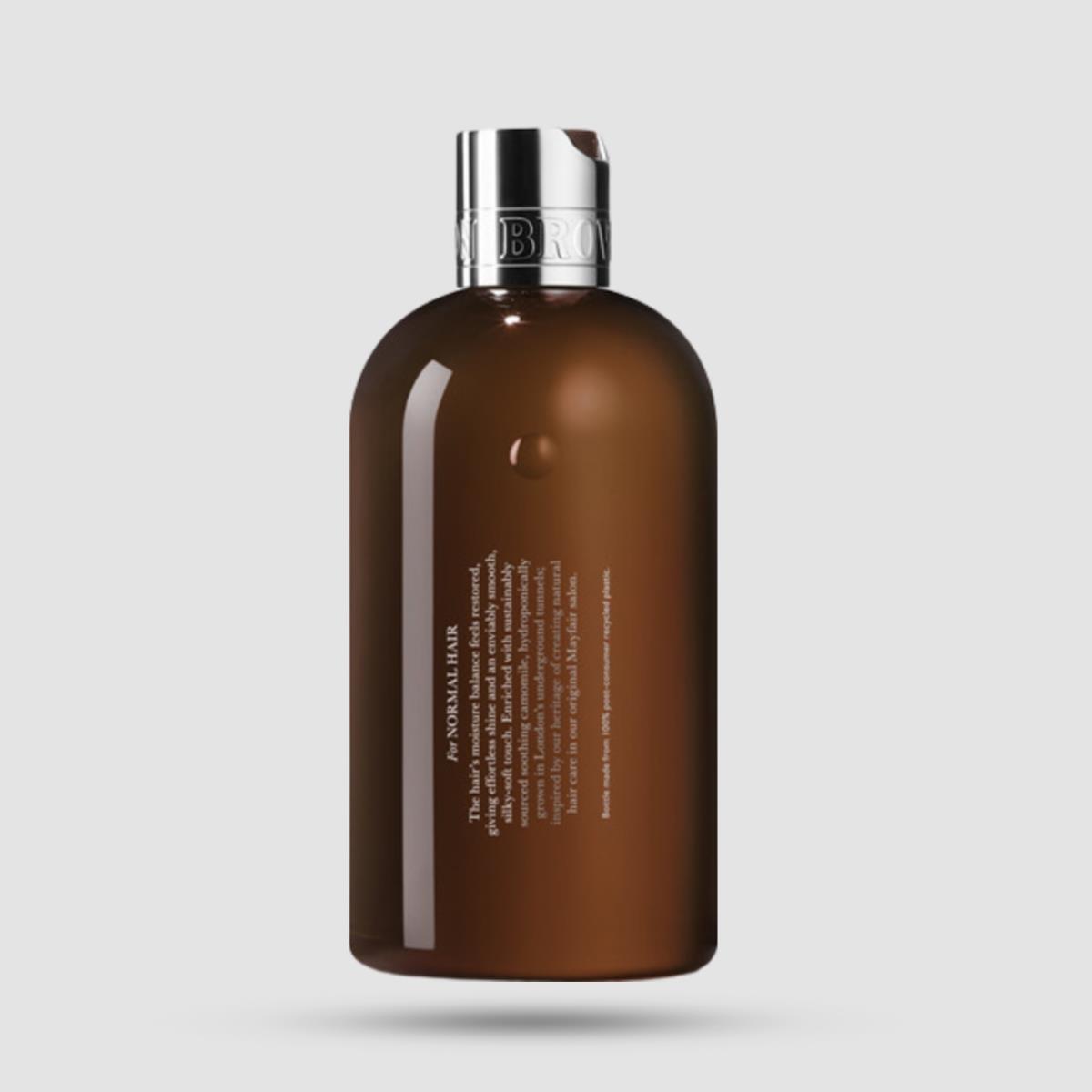 Hydrating Shampoo - Molton Brown - Camomile 300ml