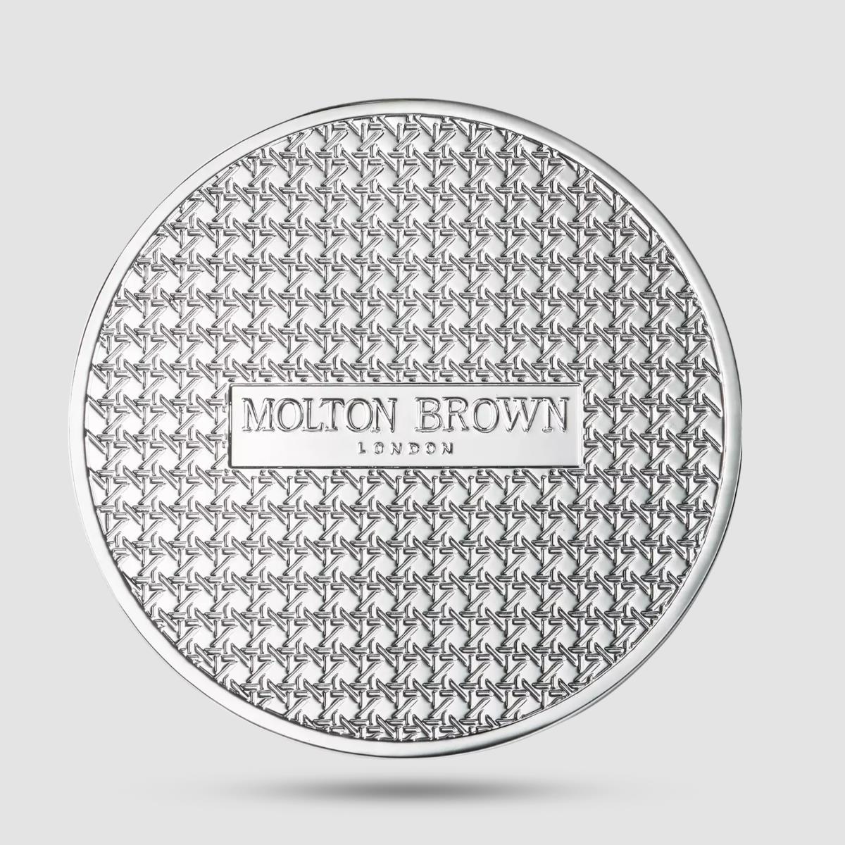 Καπάκι Κεριού - Molton Brown - Luxury Candle Lid