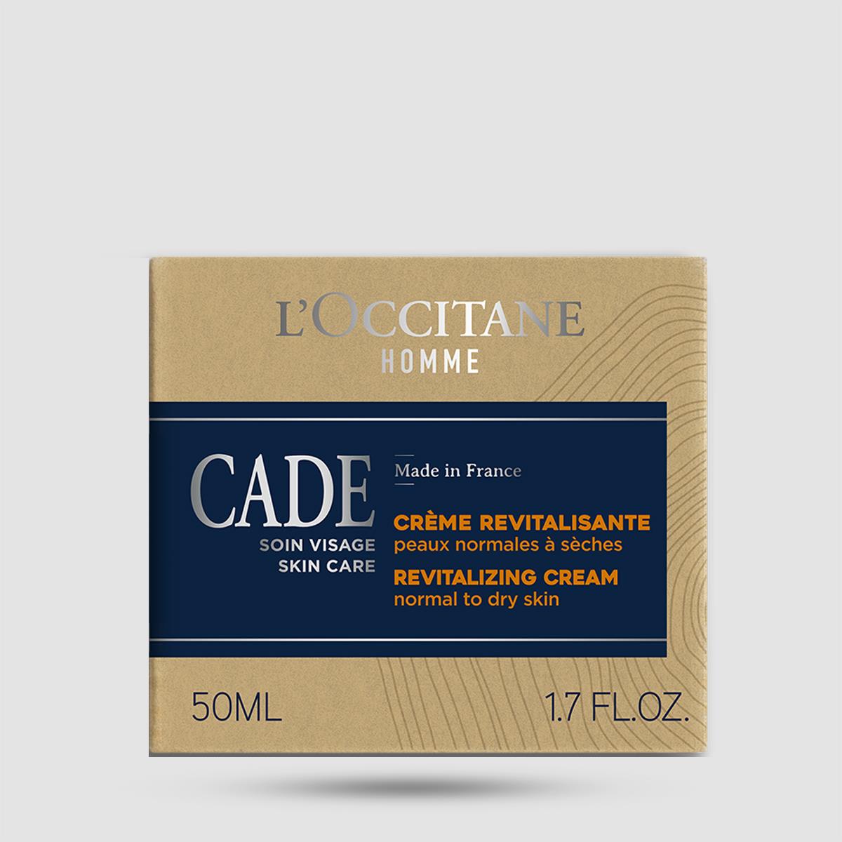 Κρέμα Προσώπου - L'occitane - Cade Revitalizing Cream 50ml