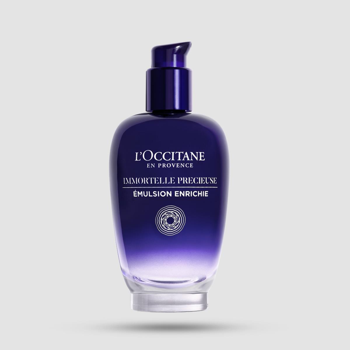 Κρέμα Προσώπου - L'occitane - Immortelle Precious Enriched Emulsion 75ml