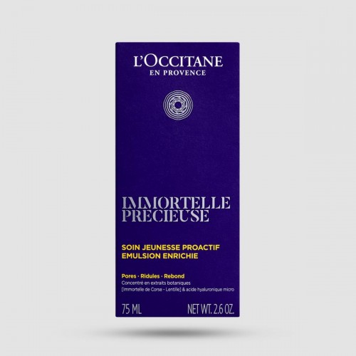 Κρέμα Προσώπου - L'occitane - Immortelle Precious Enriched Emulsion 75ml