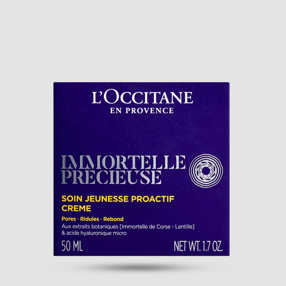 Facial Cream - L'occitane - Immortelle Precious Cream 50ml