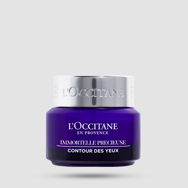 Immortelle Precious Eye Balm - L'occitane - 15ml