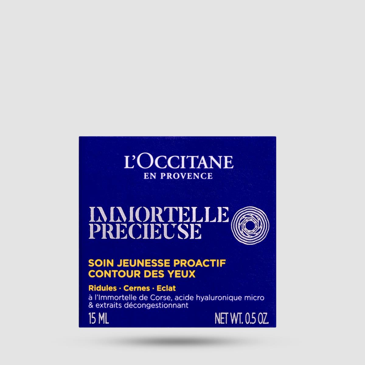 Immortelle Precious Eye Balm - L'occitane - 15ml