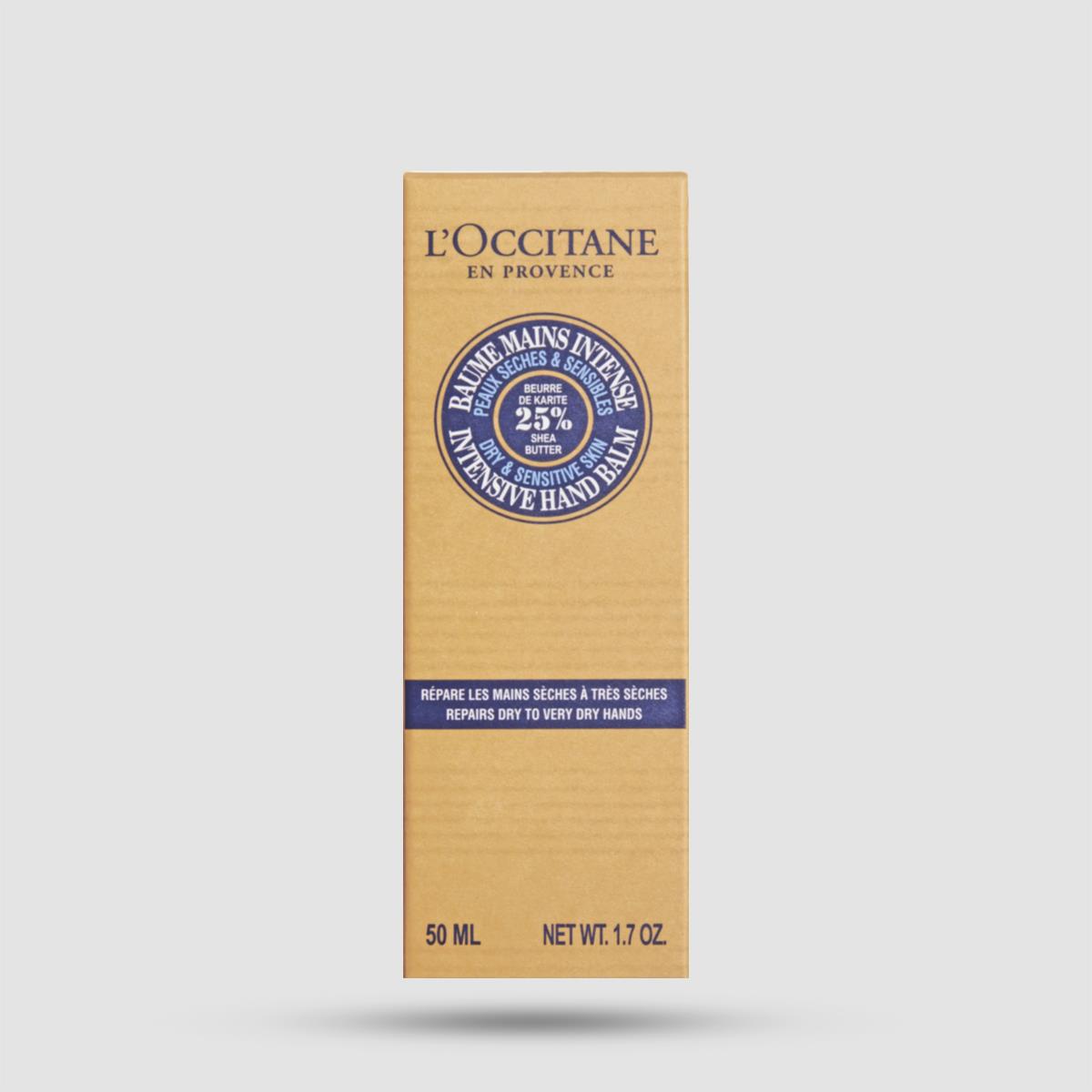 Balm Χεριών - L'occitane - Shea Intensive 50ml