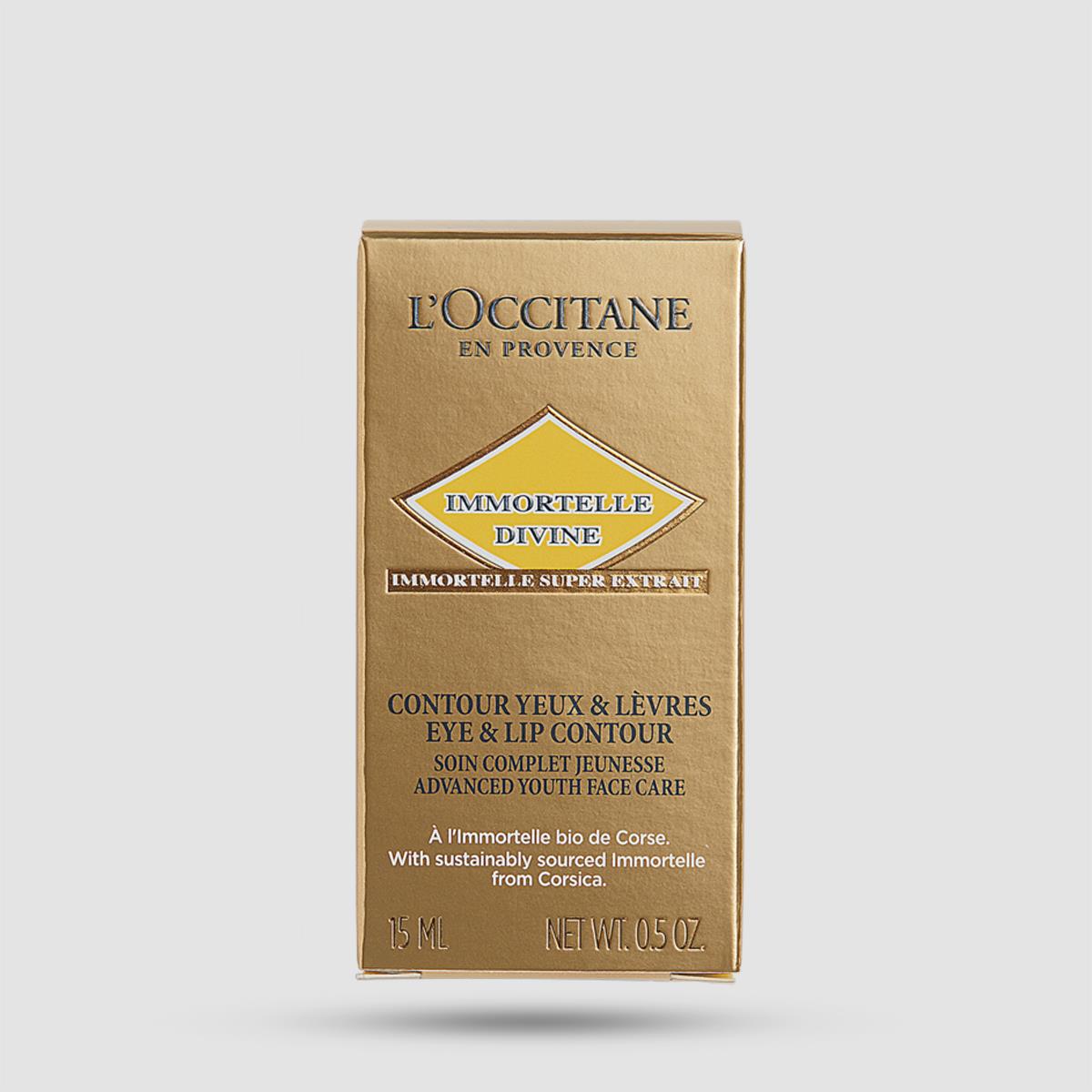 Immortelle Divine Eye & Lip Contour - L'occitane - 15ml