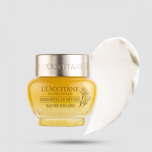 Αντι-γυραντική Κρέμα Ματιών - L'occitane - Immortelle Divine Eye Balm 15ml