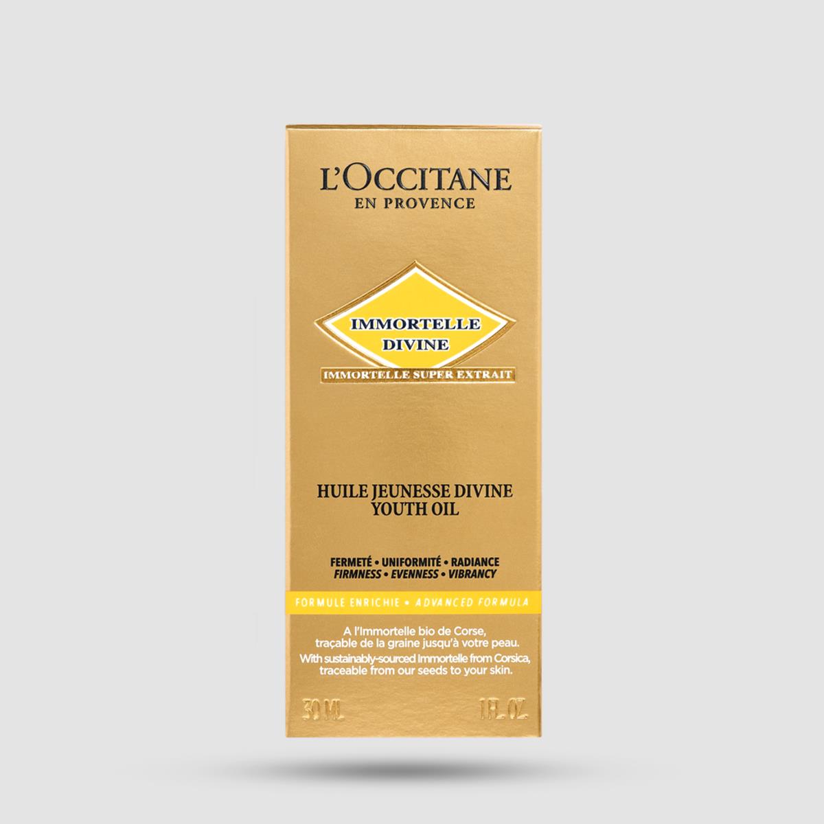 Αντι-γυραντικό Έλαιο Προσώπου - L'occitane - Immortelle Divine Youth Oil 30ml