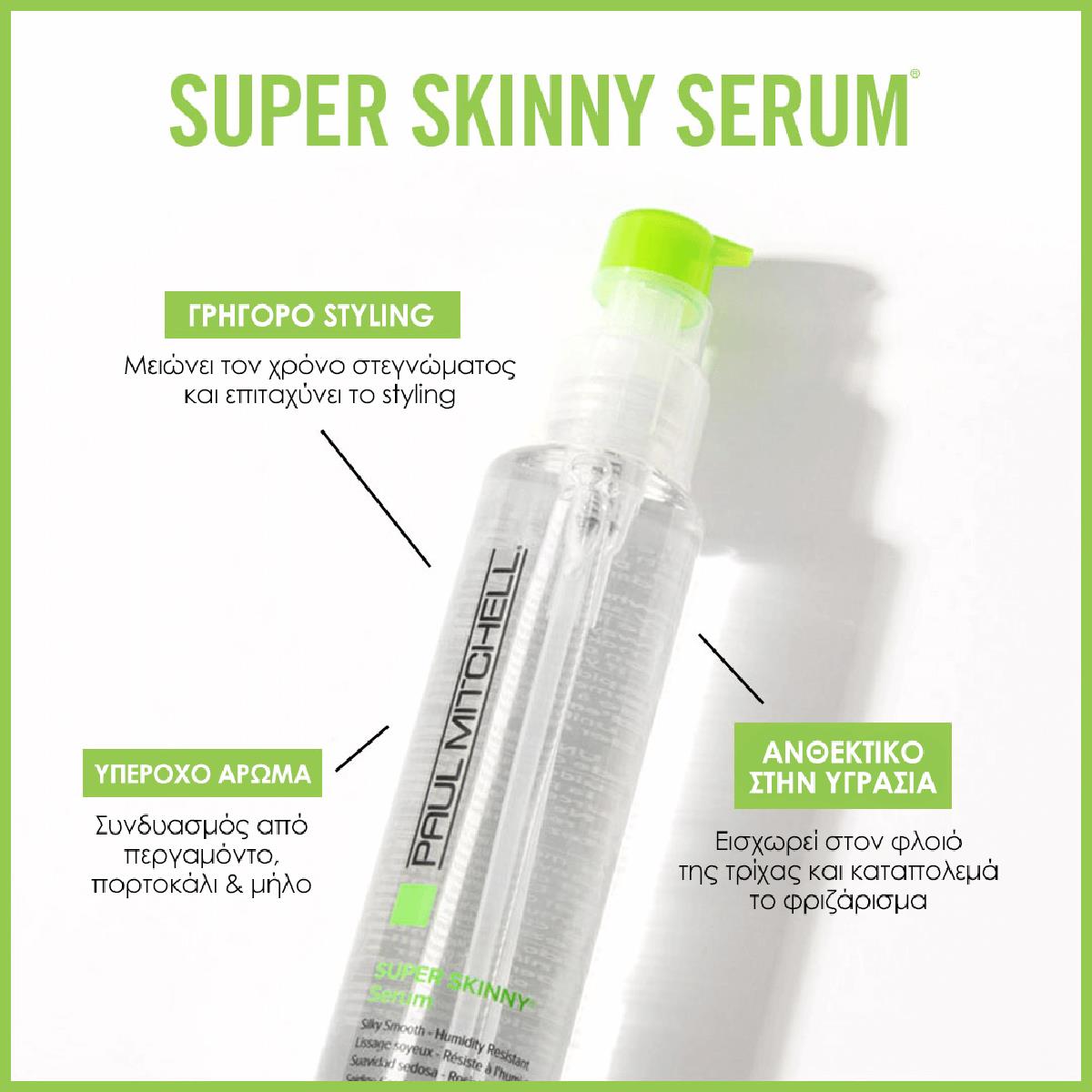 Super Skinny Serum - Paul Mitchell - 150ml