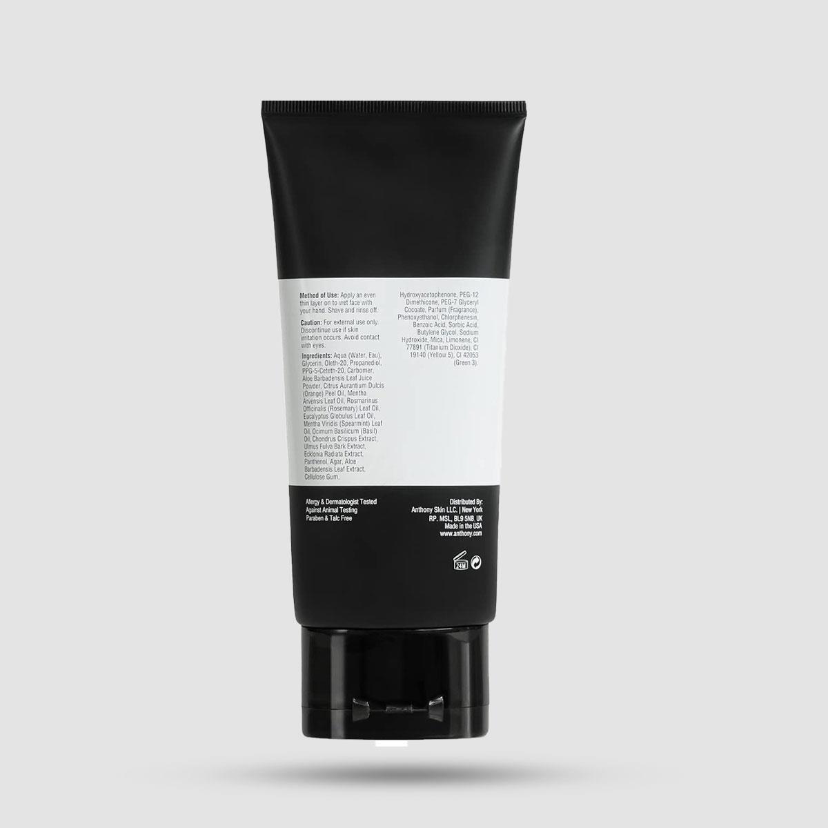 Τζελ Ξυρίσματος Anthony Sensitive Skin 177ml - Grooming - Διάφανο τζελ για ευαίσθητο δέρμα