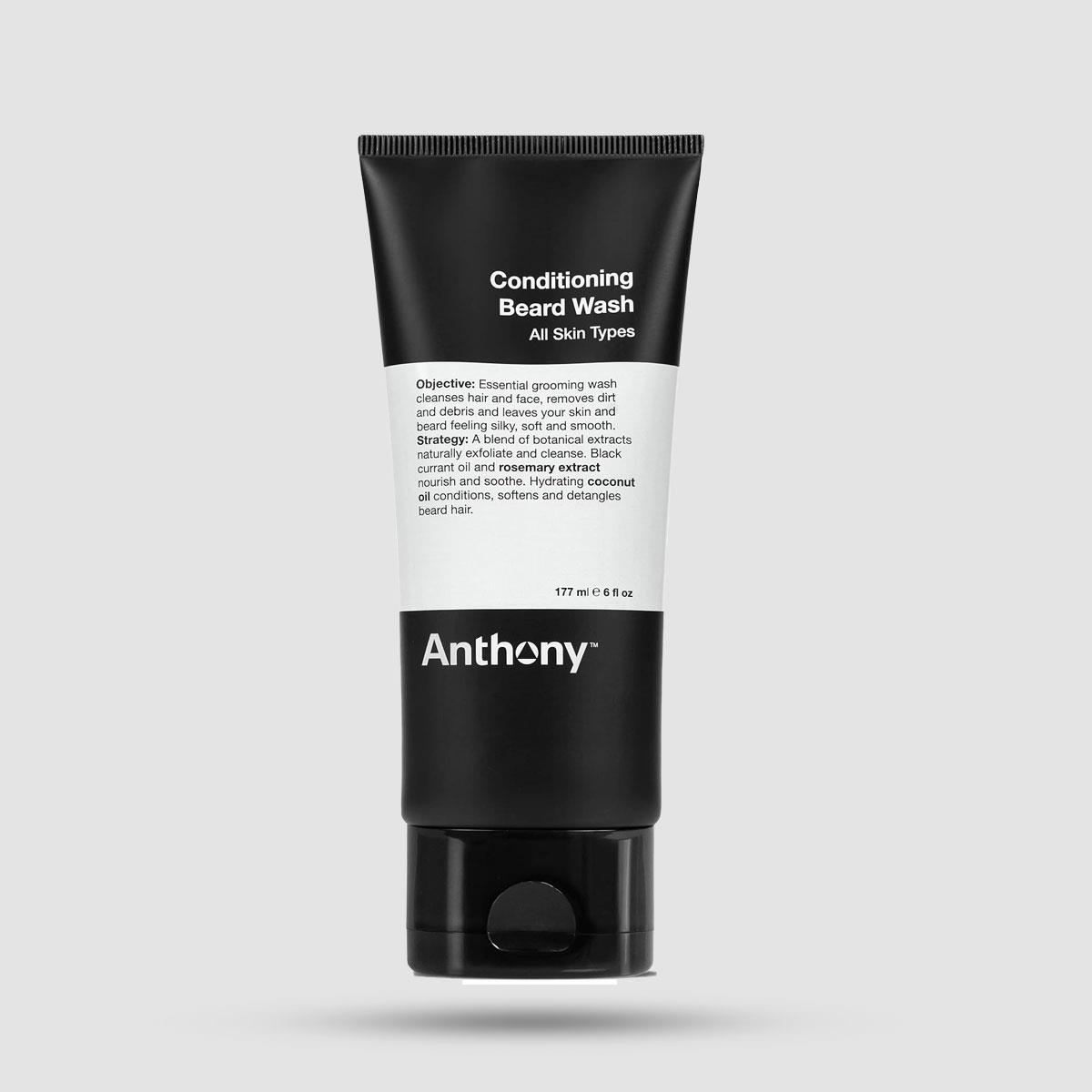 Σαμπουάν Γένια Anthony - Grooming - Καθαρισμός και ενυδάτωση με έλαιο καρύδας