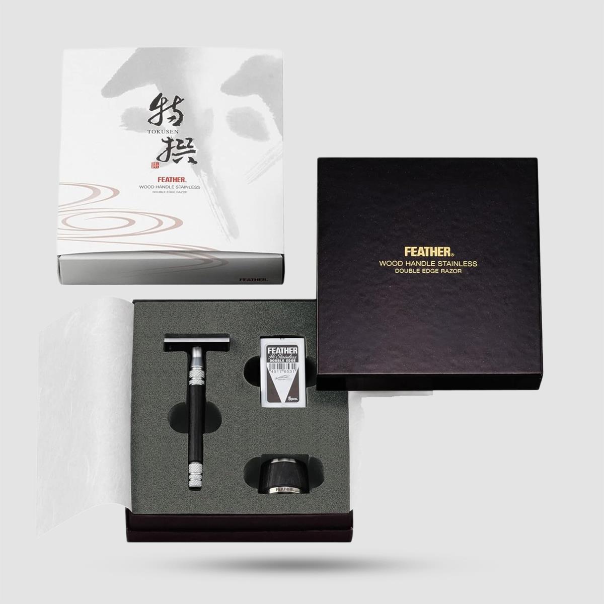 Feather Wood Handle Stainless Double Edge Razor WS-D2S - Shaving Tools - Wooden handle with stainless steel