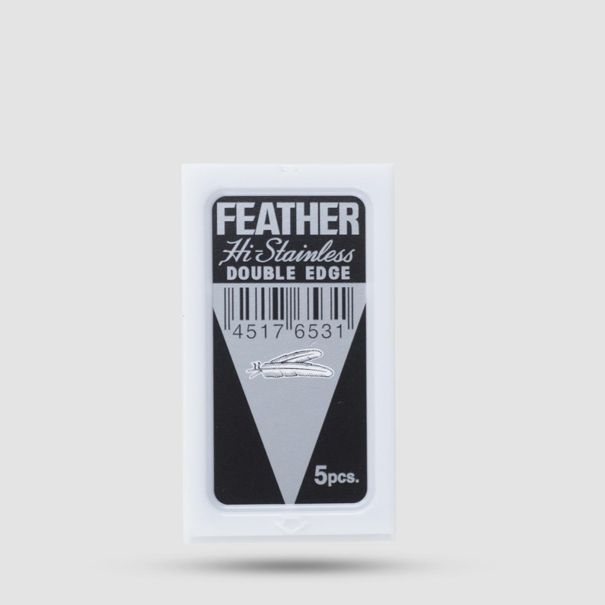 Λεπίδες Ξυρίσματος Feather - Grooming - Επίστρωση πλατίνας