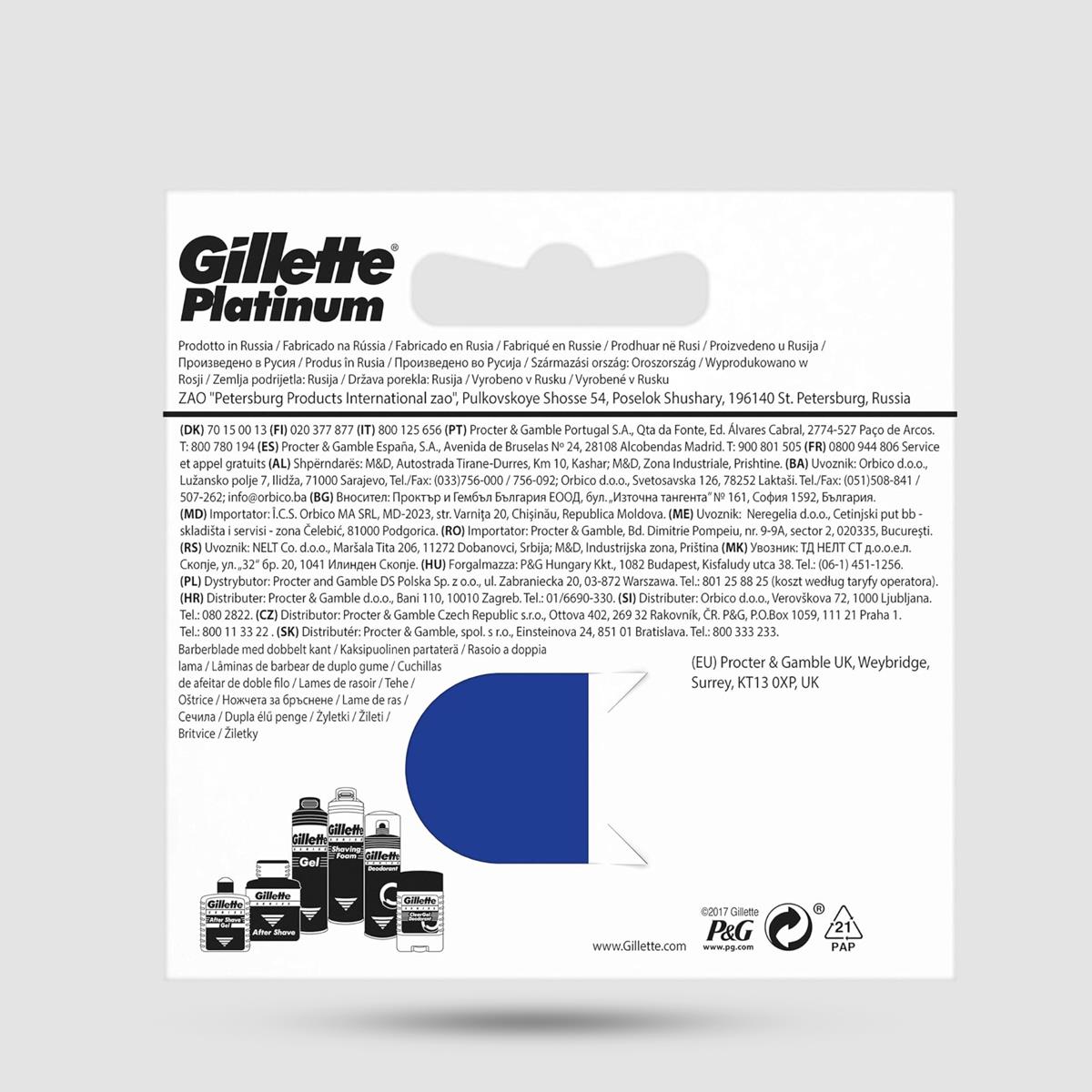 Ανταλλακτικές Λεπίδες Ξυρίσματος Gillette Platinum - Grooming - Επίστρωση πλατίνας